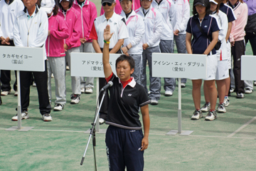 全日本実業団ソフトテニス選手権大会