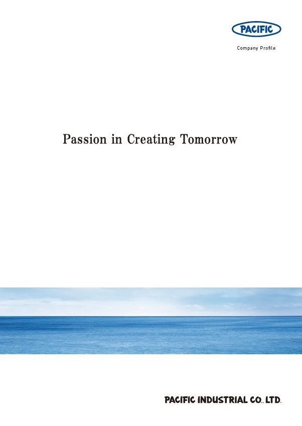 Company Profile Pamphlet