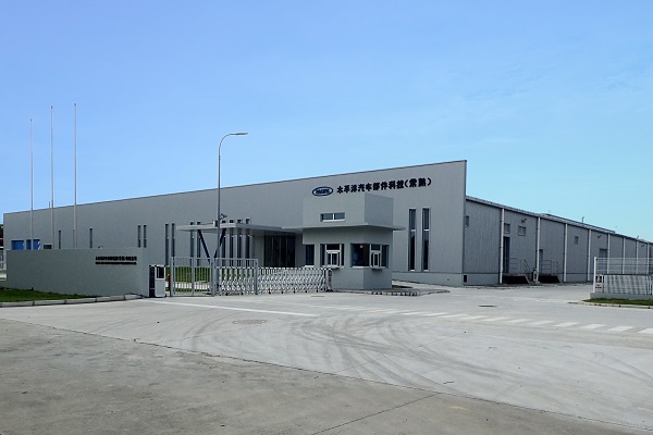 Pacific Auto Parts Technology(Changshu)Co.,Ltd.