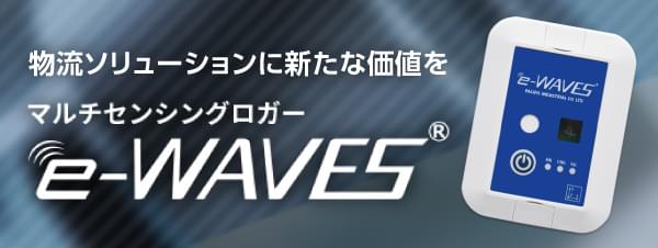 e-WAVES