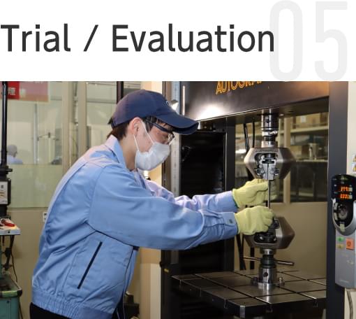 Trial using equipment / Evaluation