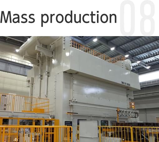Mass production