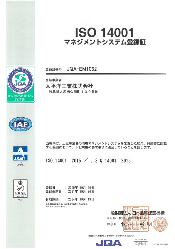 ISO 14001 registration certificate