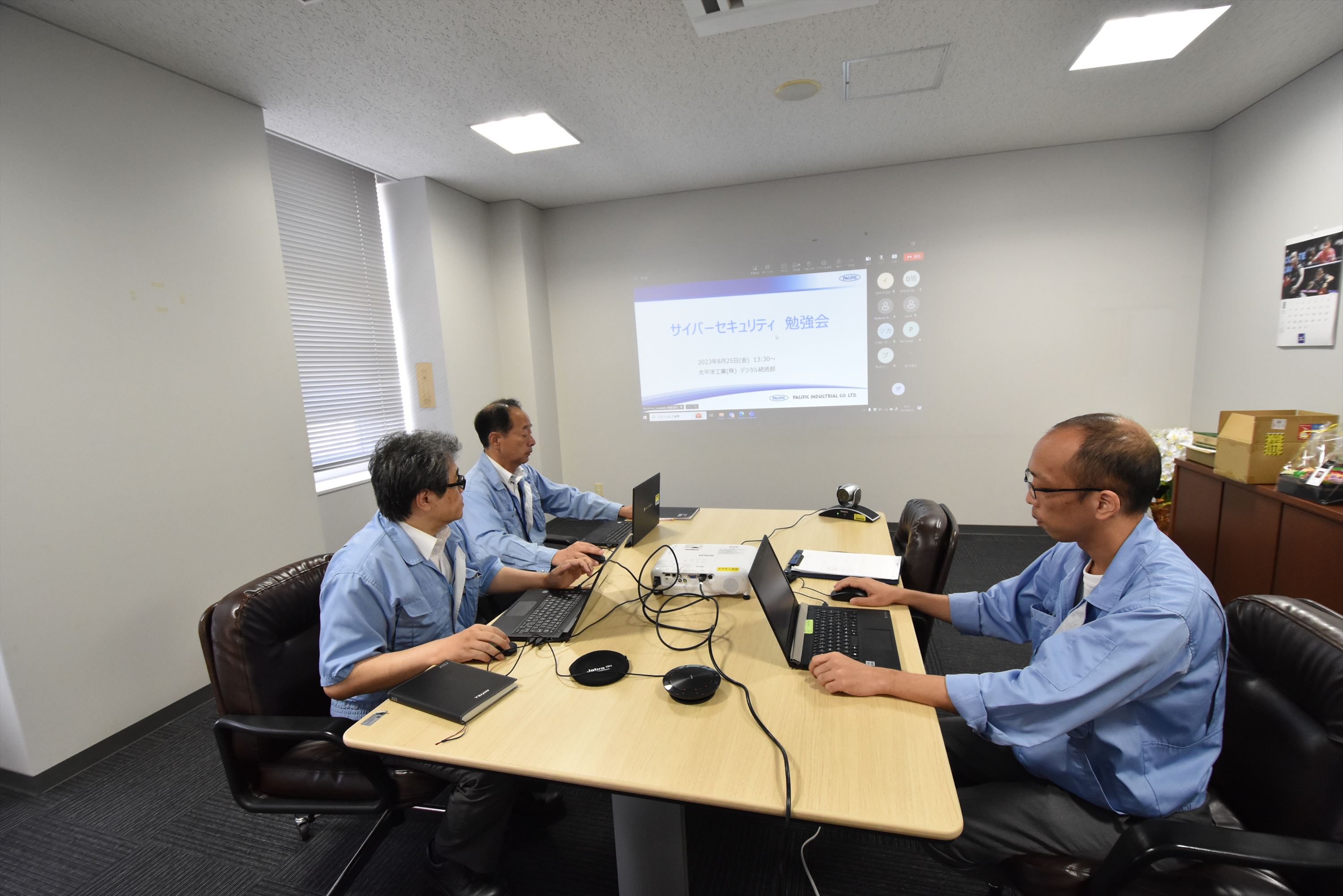 Online study session