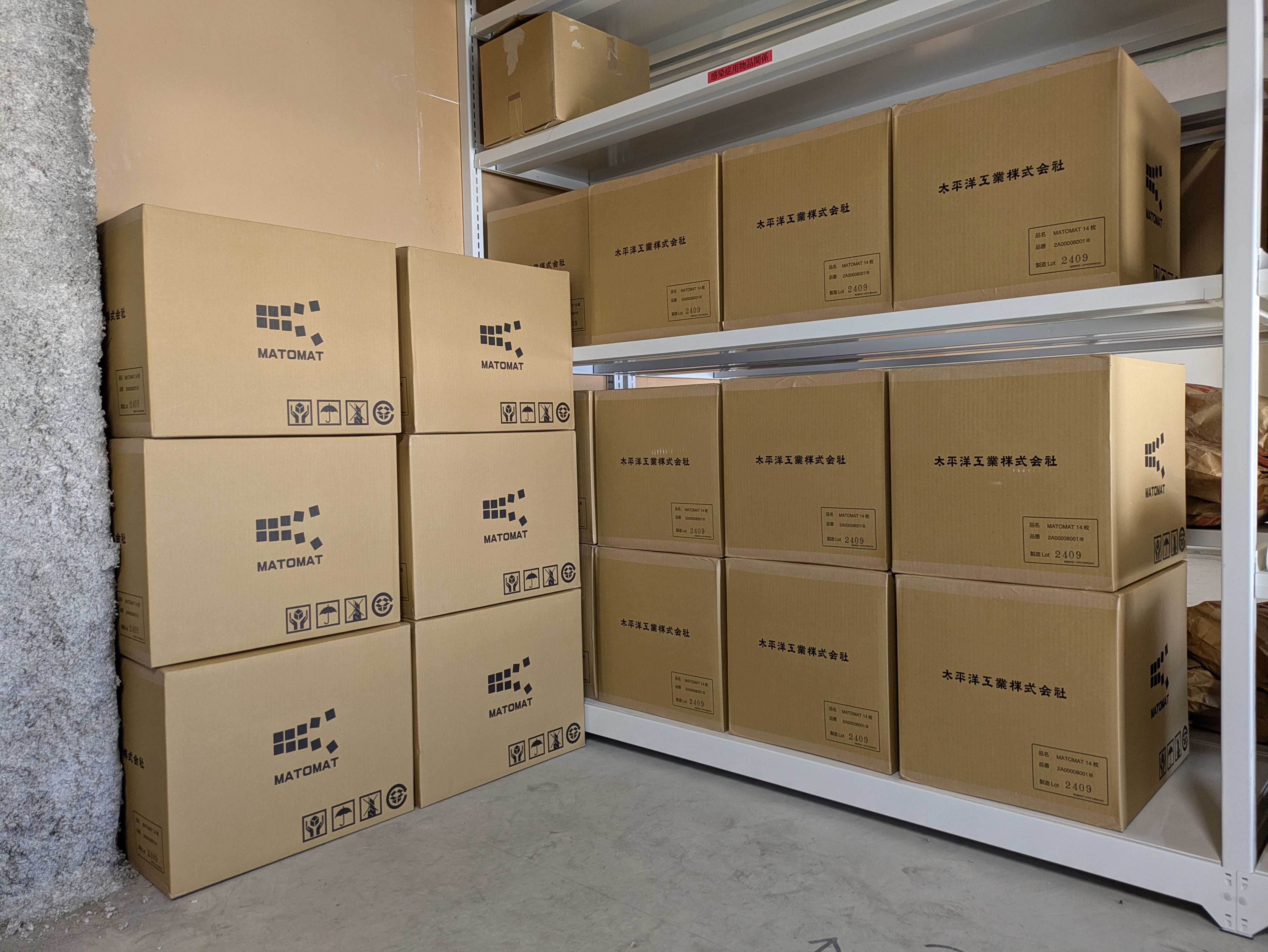 MATOMAT 約250枚を納入