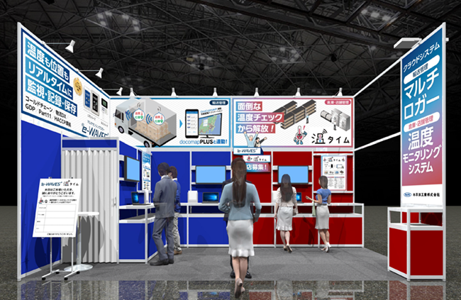 ブースイメージ
