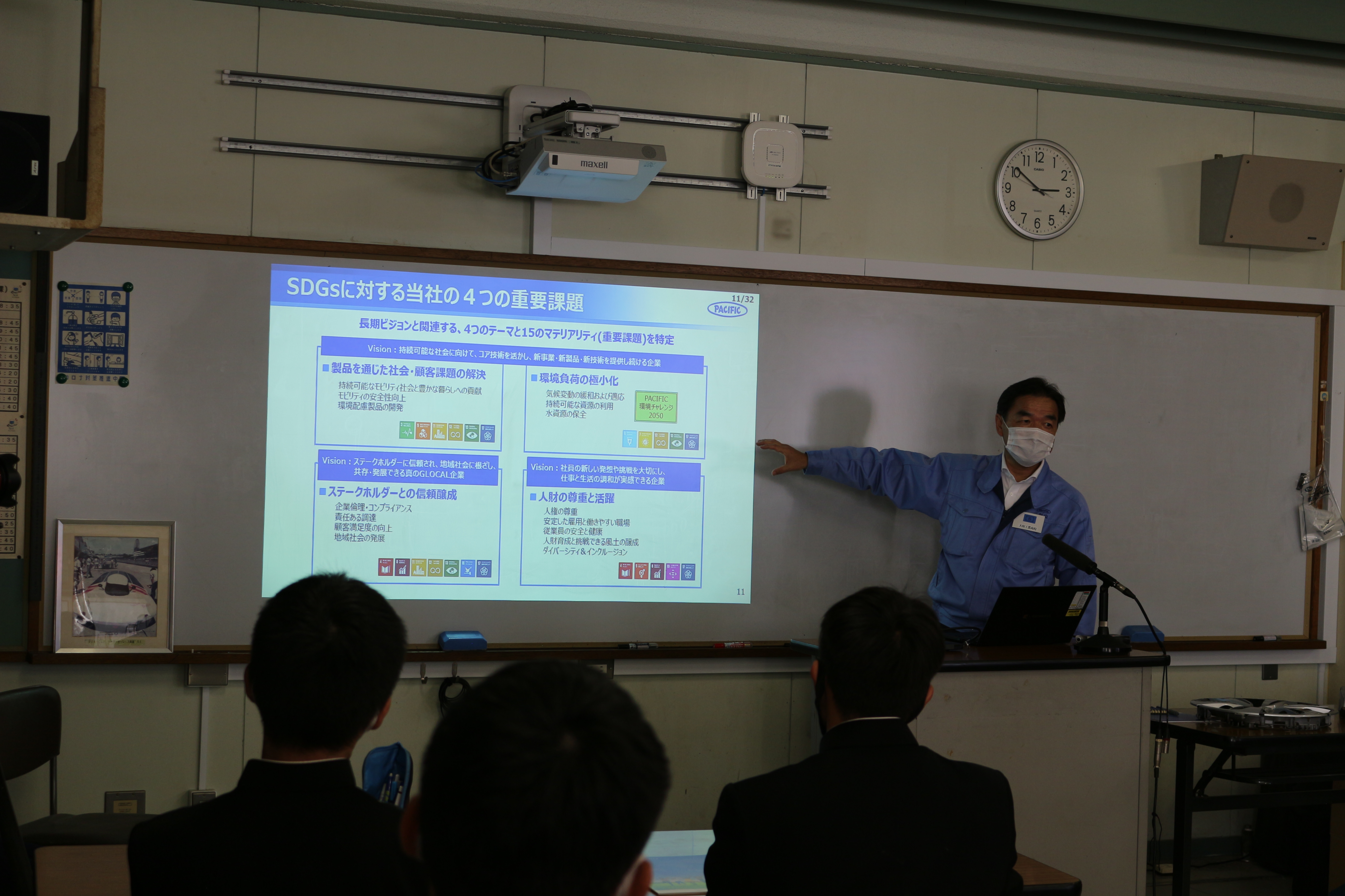 大垣工業高校での「環境SDGsおおがき未来講座」