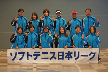 平成24年度第30回ソフトテニス日本リーグ